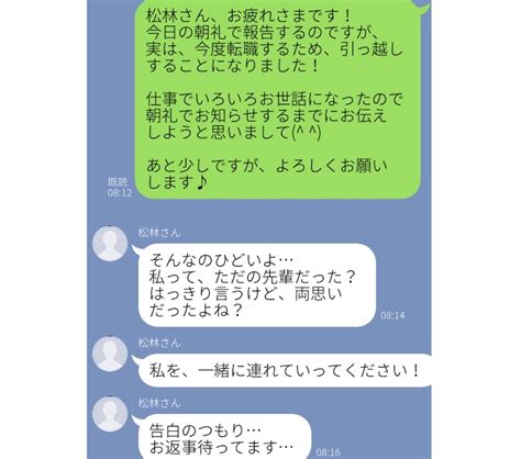 メンヘラ 彼女 line 怖い|メンヘラ彼女の特徴集。上手に付き合う方法＆別れた .